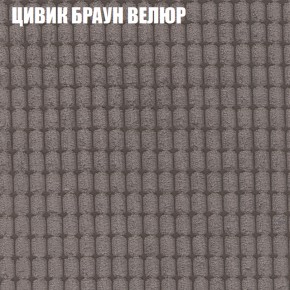 Диван Виктория 4 (ткань до 400) НПБ в Магнитогорске - magnitogorsk.ok-mebel.com | фото 56