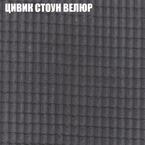 Диван Виктория 4 (ткань до 400) НПБ в Магнитогорске - magnitogorsk.ok-mebel.com | фото 57