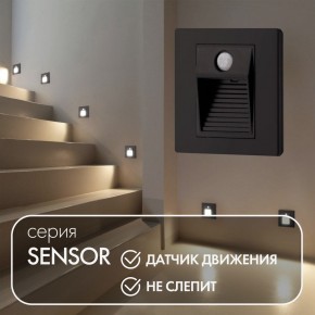 DK1020-BK Светильник встраиваемый в стену c датчиком движения, IP 20, LED 3000, 1 Вт, черный, пластик в Магнитогорске - magnitogorsk.ok-mebel.com | фото 2