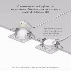DK2031-WH Встраиваемый светильник, IP 20, 50 Вт, GU10, белый, алюминий в Магнитогорске - magnitogorsk.ok-mebel.com | фото 4