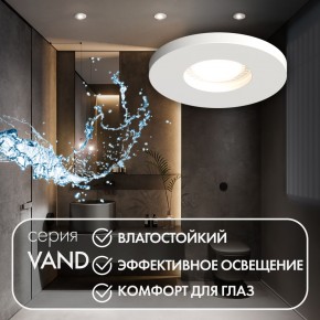 DK2036-WH Встраиваемый светильник влагозащ., IP 44, до 15 Вт, GU10, LED, белый, алюминий в Магнитогорске - magnitogorsk.ok-mebel.com | фото 4