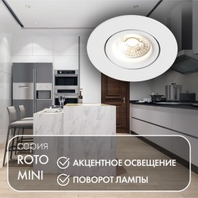 DK2037-WH Встраиваемый светильник , IP 20, 50 Вт, GU10, белый, алюминий в Магнитогорске - magnitogorsk.ok-mebel.com | фото 3