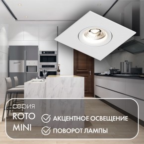 DK2038-WH Встраиваемый светильник , IP 20, 50 Вт, GU10, белый, алюминий в Магнитогорске - magnitogorsk.ok-mebel.com | фото 3