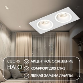 DK2062-WH Встраиваемый светильник, IP 20, до 15 Вт, GU10, LED, белый, алюминий в Магнитогорске - magnitogorsk.ok-mebel.com | фото 3