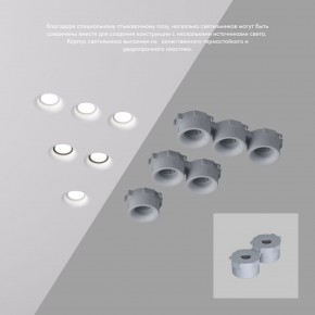 DK2080-WH Встраиваемый точечный светильник для натяжных ПВХ потолков INVIZ, IP 20, до 9 Вт, GU10, LED, белый, ABS-пластик в Магнитогорске - magnitogorsk.ok-mebel.com | фото 4