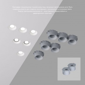 DK2081-WH Встраиваемый точечный светильник для натяжных ПВХ потолков INVIZ, IP 20, до 9 Вт, GU10, LED, белый, ABS-пластик в Магнитогорске - magnitogorsk.ok-mebel.com | фото 4