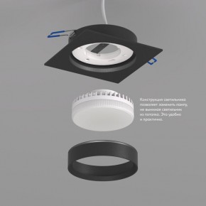 DK2091-BK Встраиваемый светильник FLAT, IP 20, до 15 Вт, GX53, LED, черный, алюминий в Магнитогорске - magnitogorsk.ok-mebel.com | фото 3