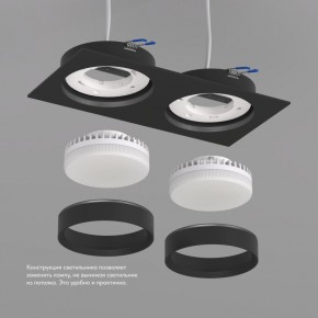 DK2092-BK Встраиваемый светильник FLAT, IP 20, до 15 Вт, GX53, LED, черный, алюминий в Магнитогорске - magnitogorsk.ok-mebel.com | фото
