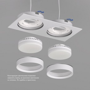 DK2092-WH Встраиваемый светильник FLAT, IP 20, до 15 Вт, GX53, LED, белый, алюминий в Магнитогорске - magnitogorsk.ok-mebel.com | фото 3