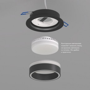 DK2100-BK Встраиваемый светильник NIKO, IP 20, до 15 Вт, GX53, LED, черный, акрил, алюминий в Магнитогорске - magnitogorsk.ok-mebel.com | фото 3