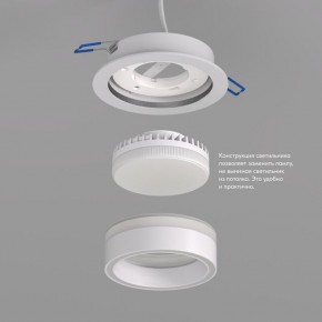 DK2100-WH Встраиваемый светильник NIKO, IP 20, до 15 Вт, GX53, LED, белый, акрил, алюминий в Магнитогорске - magnitogorsk.ok-mebel.com | фото 3