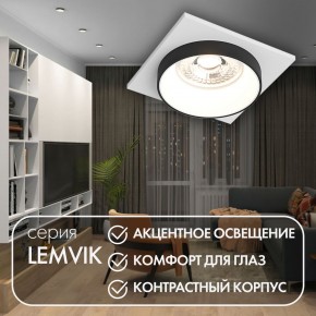 DK2402-BK Встраиваемый светильник, IP 20, 50 Вт, GU10, черный, алюминий в Магнитогорске - magnitogorsk.ok-mebel.com | фото 4