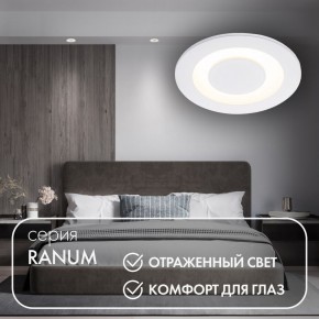 DK2500-WH Встраиваемый светильник, IP 20, 5 Вт, LED 3000, белый, алюминий в Магнитогорске - magnitogorsk.ok-mebel.com | фото 2