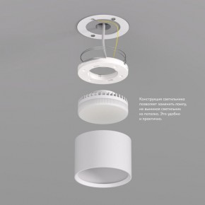 DK2601-WH Светильник накладной LUND, IP 20, до 15 Вт, GX53, LED, белый, алюминий в Магнитогорске - magnitogorsk.ok-mebel.com | фото 3