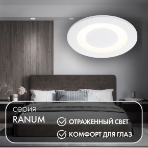 DK2700-WH Встраиваемый светильник, IP 20, 7 Вт, LED 3000, белый, алюминий в Магнитогорске - magnitogorsk.ok-mebel.com | фото 3