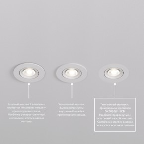 DK3020-WH Встраиваемый светильник, IP 20, 10 Вт, GU5.3, LED, белый, пластик в Магнитогорске - magnitogorsk.ok-mebel.com | фото 6