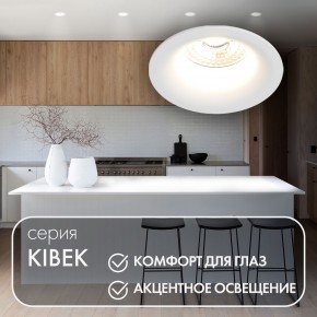 DK3024-WH Встраиваемый светильник, IP 20, 10 Вт, GU5.3, LED, белый, пластик в Магнитогорске - magnitogorsk.ok-mebel.com | фото 3