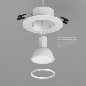 DK3028-WH Встраиваемый светильник, IP 20, 10 Вт, GU5.3, LED, белый, пластик в Магнитогорске - magnitogorsk.ok-mebel.com | фото 4