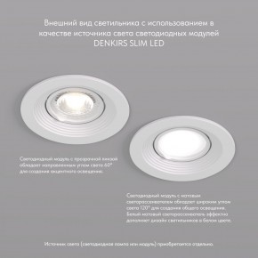 DK3029-WH Встраиваемый светильник, IP 20, 10 Вт, GU5.3, LED, белый, пластик в Магнитогорске - magnitogorsk.ok-mebel.com | фото 3