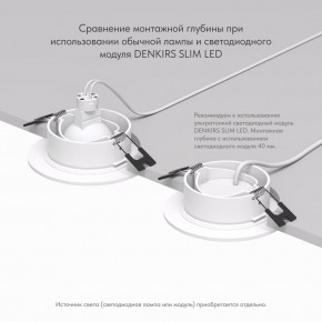 DK3029-WH Встраиваемый светильник, IP 20, 10 Вт, GU5.3, LED, белый, пластик в Магнитогорске - magnitogorsk.ok-mebel.com | фото 5