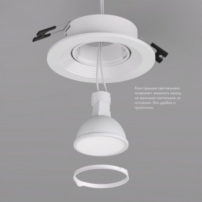 DK3029-WH Встраиваемый светильник, IP 20, 10 Вт, GU5.3, LED, белый, пластик в Магнитогорске - magnitogorsk.ok-mebel.com | фото 6