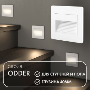 DK3050-WH Светильник встраиваемый в стену, IP 20, LED 3000, 1 Вт, белый, пластик в Магнитогорске - magnitogorsk.ok-mebel.com | фото 5