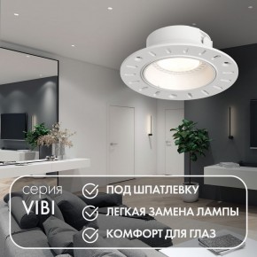 DK3055-WH Встраиваемый светильник, IP 20, 10 Вт, GU5.3, LED, белый, пластик в Магнитогорске - magnitogorsk.ok-mebel.com | фото 3