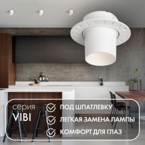 DK3057-WH Встраиваемый светильник под шпатлевку, IP20, до 15 Вт, LED, GU5,3, белый, пластик в Магнитогорске - magnitogorsk.ok-mebel.com | фото 3