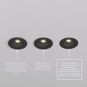 DK3061-BK Встраиваемый светильник, IP 20, 10 Вт, GU5.3, LED, черный/черный, пластик в Магнитогорске - magnitogorsk.ok-mebel.com | фото 4