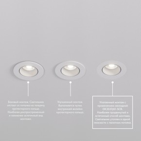 DK3061-WBR Встраиваемый светильник, IP 20, 10 Вт, GU5.3, LED, белый/бронзовый, пластик в Магнитогорске - magnitogorsk.ok-mebel.com | фото 4