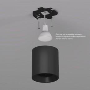 DK3090-BK Светильник накладной IP 20, 10 Вт, GU5.3, LED, черный/черный, пластик в Магнитогорске - magnitogorsk.ok-mebel.com | фото 3