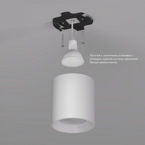 DK3090-WH Светильник накладной IP 20, 10 Вт, GU5.3, LED, белый/белый, пластик в Магнитогорске - magnitogorsk.ok-mebel.com | фото 2