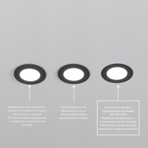 DK3101-BK Встраиваемый влагозащищенный светильник, IP65, до 10 Вт, LED, GU5,3, черный в Магнитогорске - magnitogorsk.ok-mebel.com | фото 6