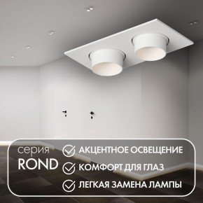 DK3122-WH Встраиваемый светильник, IP20, до 15 Вт, LED, GU5,3, белый, пластик в Магнитогорске - magnitogorsk.ok-mebel.com | фото 3