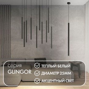 DK4303-BK Подвесной светильник со встроенным светодиодом, 5W, IP 20, 3000K, черный, алюминий в Магнитогорске - magnitogorsk.ok-mebel.com | фото 2