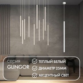 DK4303-WH Подвесной светильник со встроенным светодиодом, 5W, IP 20, 3000K, белый, алюминий в Магнитогорске - magnitogorsk.ok-mebel.com | фото 3