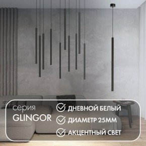 DK4304-BK Подвесной светильник со встроенным светодиодом, 5W, IP 20, 4000K, черный, алюминий в Магнитогорске - magnitogorsk.ok-mebel.com | фото 3