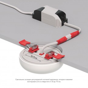 DK4600-WW Встраиваемый светильник, IP 20, 9 Вт, LED 3000, белый, пластик в Магнитогорске - magnitogorsk.ok-mebel.com | фото 3