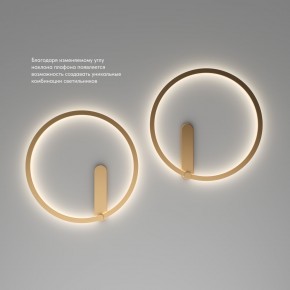 DK5035-SG Бра ROUND со светодиодом, IP20, 24W, 3000/4000/6500K, матовое золото, алюминий в Магнитогорске - magnitogorsk.ok-mebel.com | фото 6