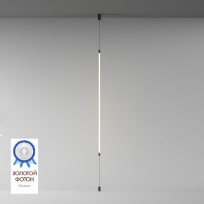 DK7506-BK Подвесной светильник-трос в оплетке FLEX со светодиодом 24V DC 31W 360° 3000К IP20 черный в Магнитогорске - magnitogorsk.ok-mebel.com | фото