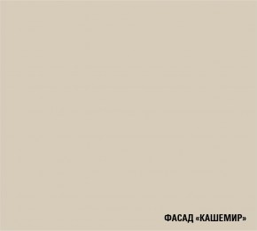 ФЬЮДЖИ Кухонный гарнитур Экстра (3000 мм) в Магнитогорске - magnitogorsk.ok-mebel.com | фото 7