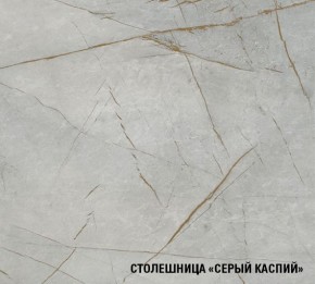 ФЬЮДЖИ Кухонный гарнитур Макси 1800 мм в Магнитогорске - magnitogorsk.ok-mebel.com | фото 7