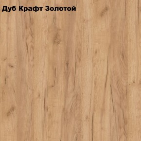 Гостиная Белла (Сандал, Графит/Дуб крафт) в Магнитогорске - magnitogorsk.ok-mebel.com | фото 3