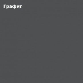 Гостиная Белла (Сандал, Графит/Дуб крафт) в Магнитогорске - magnitogorsk.ok-mebel.com | фото 4