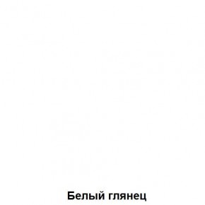 ДАРЬЯ Центральная секция (Дуб Вотан/Белый глянец) гостиная в Магнитогорске - magnitogorsk.ok-mebel.com | фото 5