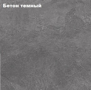 КИМ Гостиная Вариант №2 МДФ в Магнитогорске - magnitogorsk.ok-mebel.com | фото 3