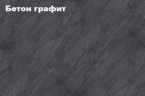 КИМ Гостиная Вариант №2 МДФ в Магнитогорске - magnitogorsk.ok-mebel.com | фото 4