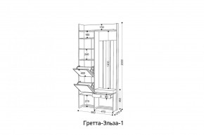 ГРЕТТА-ЭЛЬЗА 1 Прихожая в Магнитогорске - magnitogorsk.ok-mebel.com | фото 2
