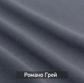 ГРЕТТА-ЭЛЬЗА 1 Прихожая в Магнитогорске - magnitogorsk.ok-mebel.com | фото 6