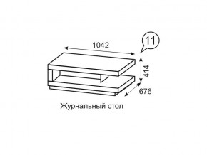 Журнальный стол Люмен 11 Дуб Сакраменто/Белый снег в Магнитогорске - magnitogorsk.ok-mebel.com | фото